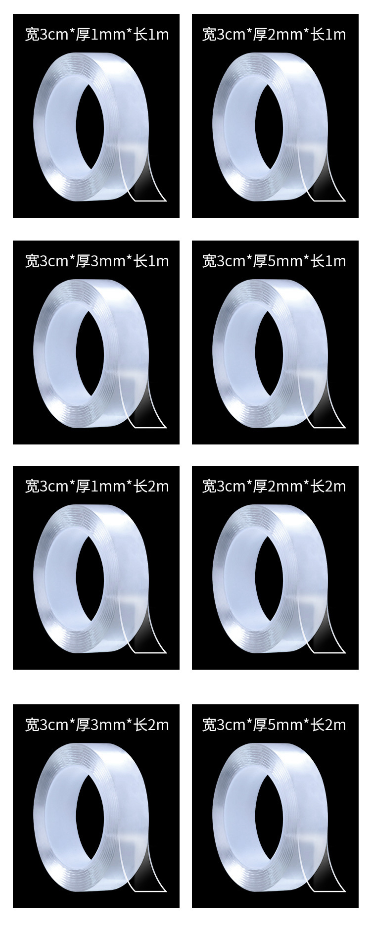 Magic Tape is a powerful, transparent, non-traceable, waterproof double-sided sticker that can be cut and is heat-resistant. It is a car fixing adhesive patch pic 4