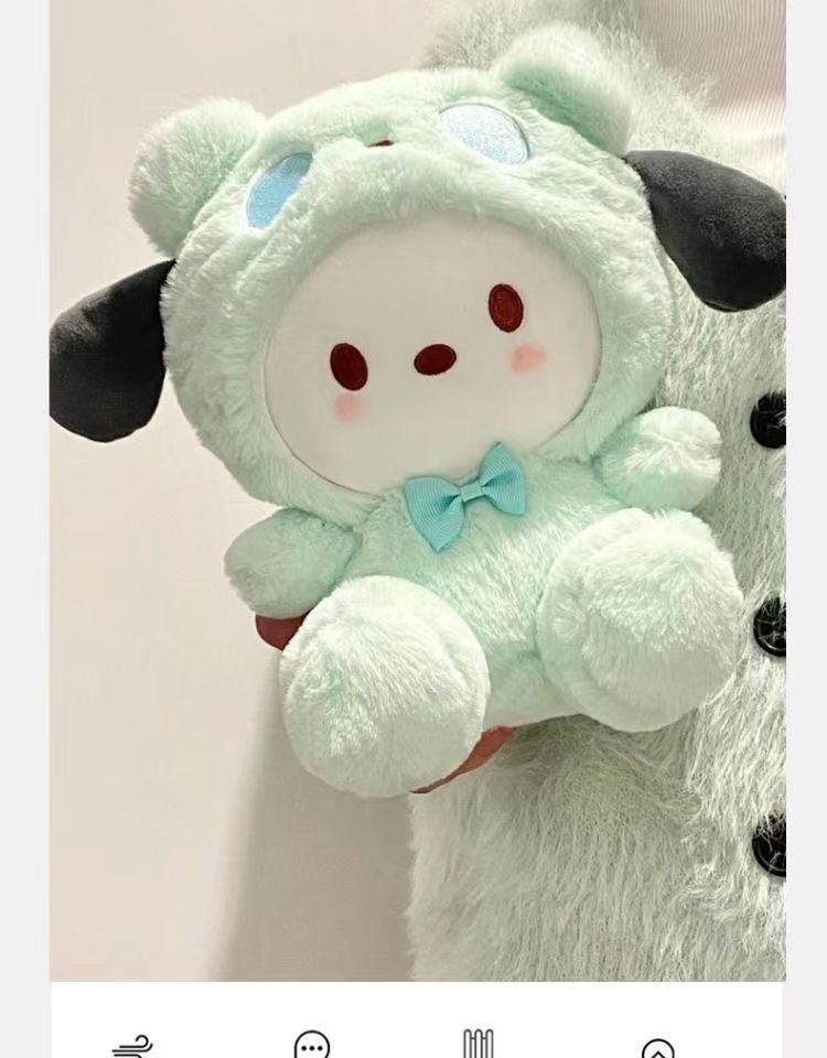 帕恰狗毛绒玩具公仔白熊玉桂狗库洛米玩偶Cinnamoroll女生日礼物详情3