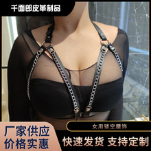 厂家直供男款皮革背带成人情趣用品性感背带服饰派对表演服装批发详情27