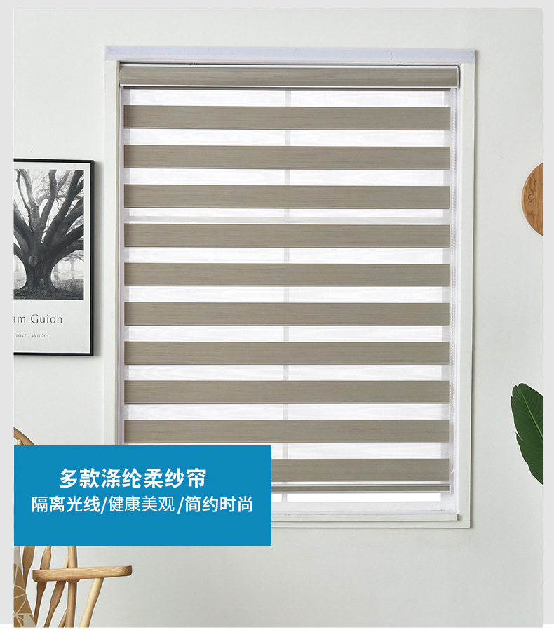 New product launch: Office, bathroom, living room, bedroom shading blinds, waterproof and dustproof soft gauze curtains manufacturer wholesale pic 1