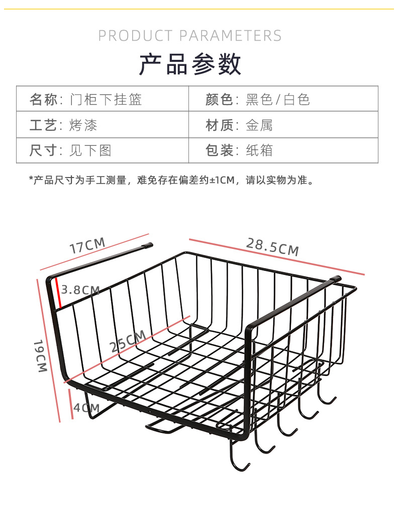 Household wardrobe storage rack, kitchen cabinet bottom hanging rack, mezzanine hanging basket, hanging storage and organization rack, household storage basket pic 11