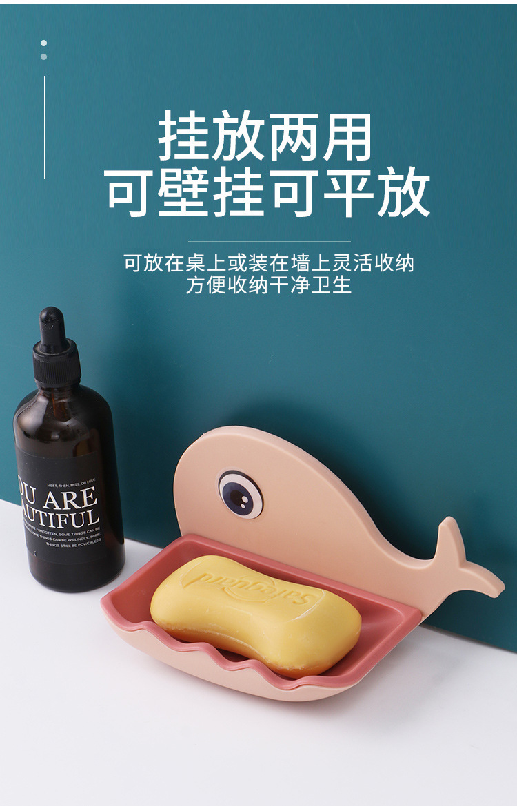 Little Whale Soap Box Bathroom Creative double-layer draining soap box hanging and storage dual-purpose non-perforating soap rack pic 12