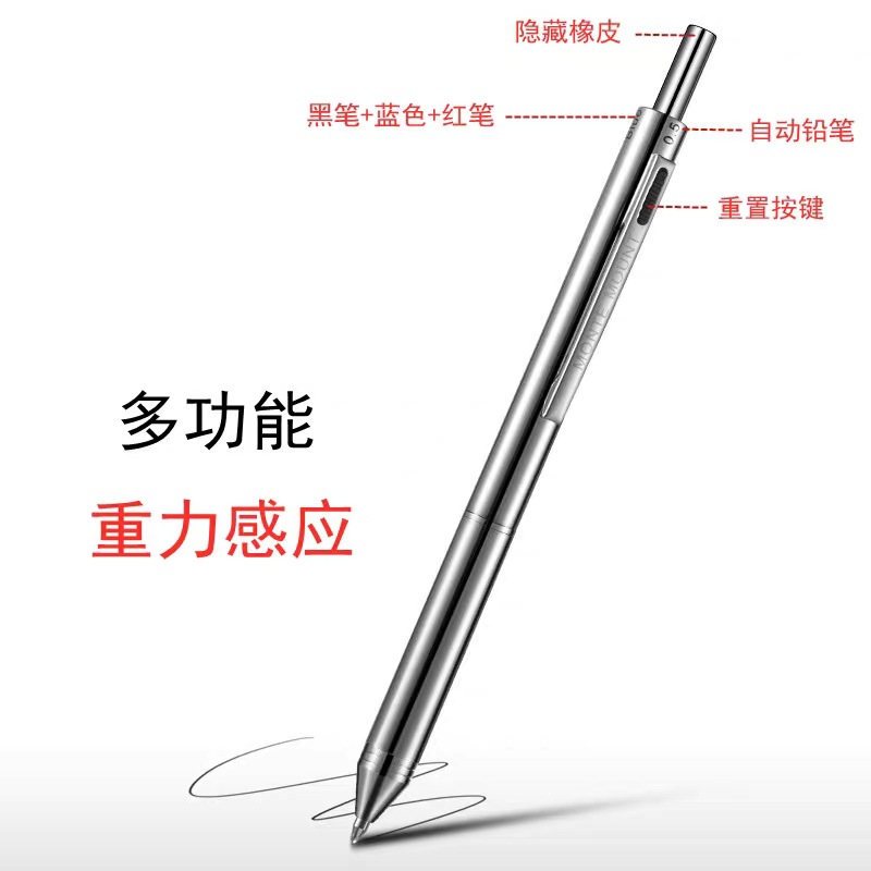 Multi-functional four-color integrated black technology gravity-sensing pen, ballpoint pen + automatic pencil press multi-color metal pen pic 7
