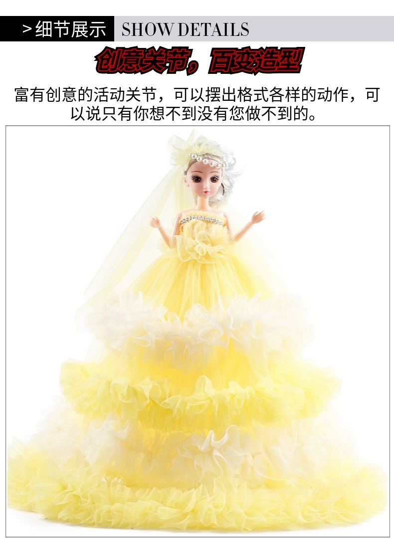 可爱萝莉予晗芭洋娃娃玩具婚纱裙公主3D真眼女孩玩具生日礼品详情10