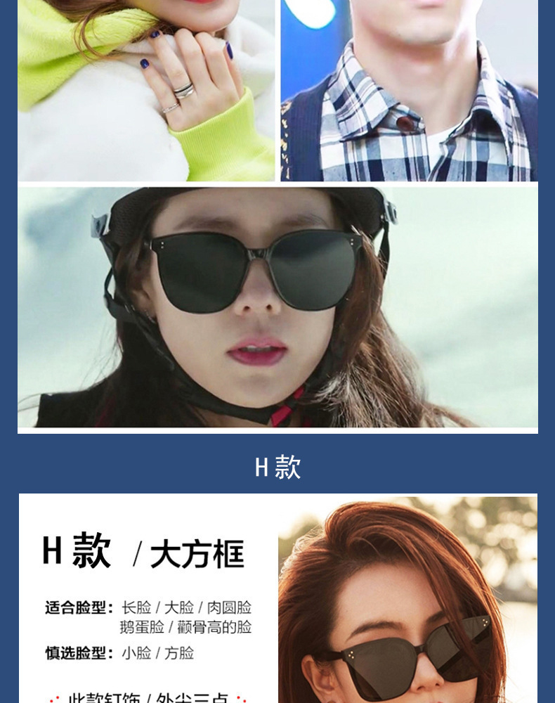 新款时尚墨镜女夏防紫外线男士开车专用高级感gm偏光太阳镜黑框潮详情32