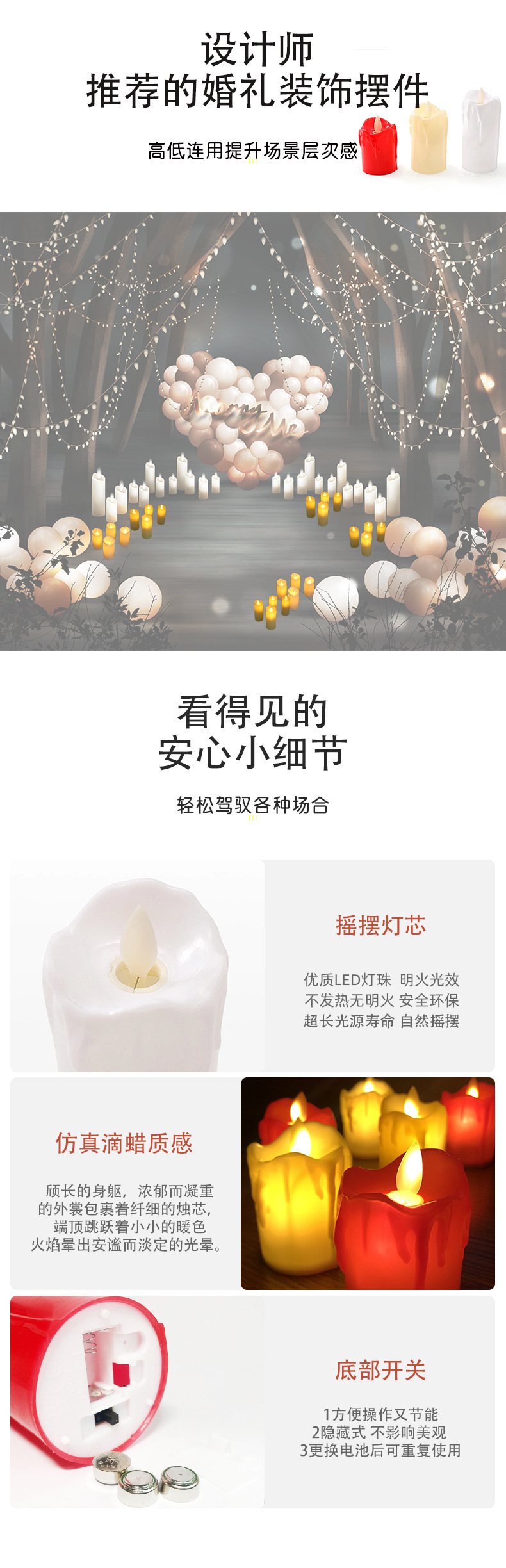 led candle lights, swinging tearful electronic candles, home decoration, wedding supplies, club soft decoration and arrangement props pic 2