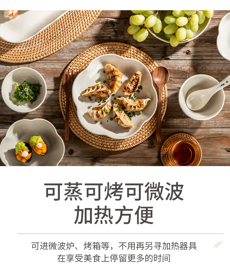 Japanese-style tableware, bowls and plates, light luxury home simple ceramic plates, vegetable plates, creative soup bowls and fish plates, housewarming gifts pic 10