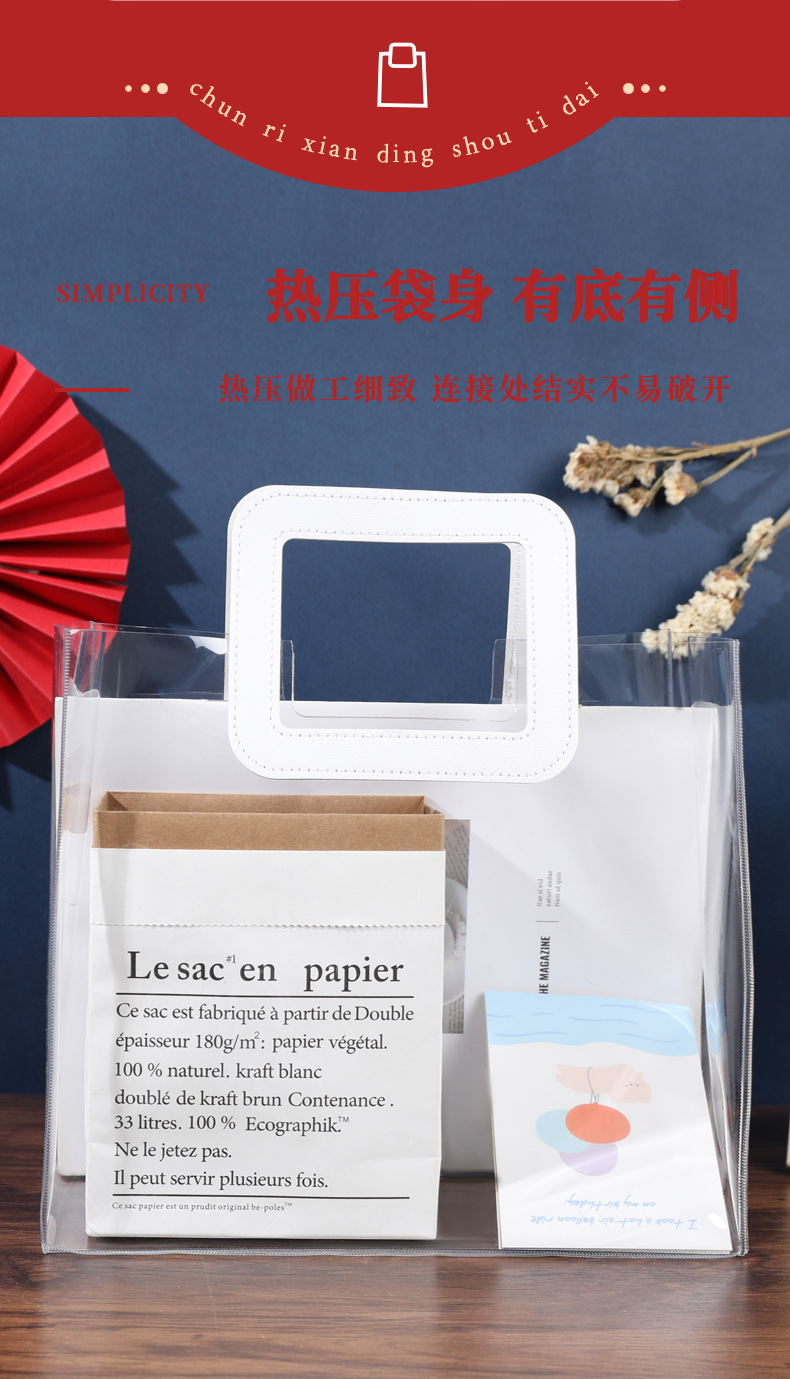 Transparent PVC handbags, popular wedding candies, souvenirs, plastic gift bags, flower and cosmetic packaging bags pic 6