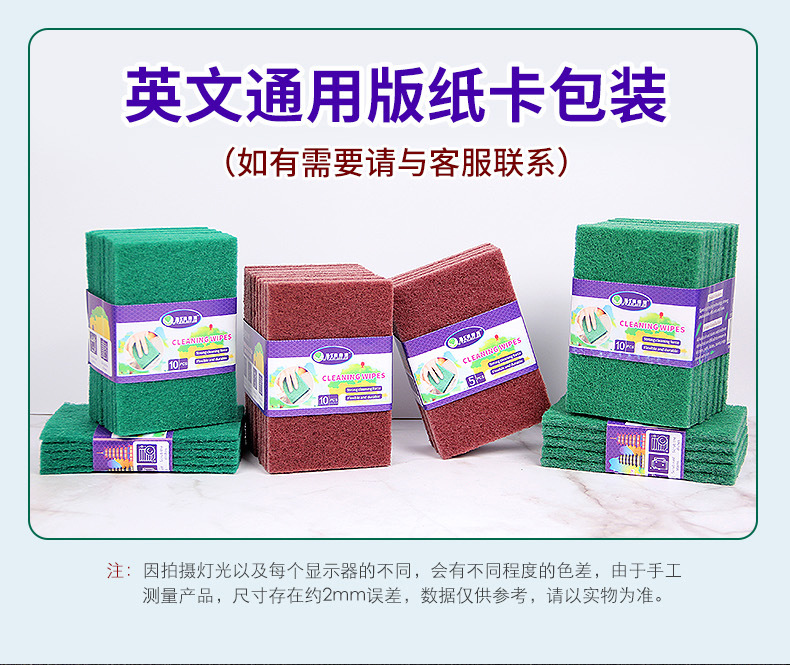 尼龙金刚砂、金刚砂、亚克力百洁布擦详情页new_07.jpg