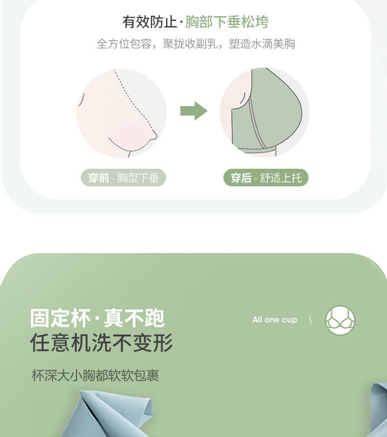 质量版冰丝无痕美背文胸女士内衣女聚拢防下垂提胸上托运动抹胸罩详情3