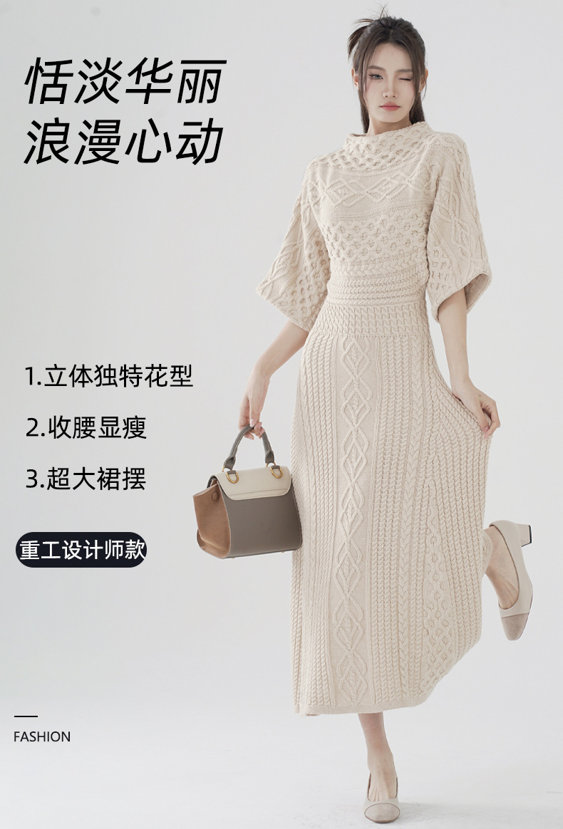 欧美女装早秋连衣裙高级感针织长裙外穿设计感收腰包臀裙长款裙子详情15