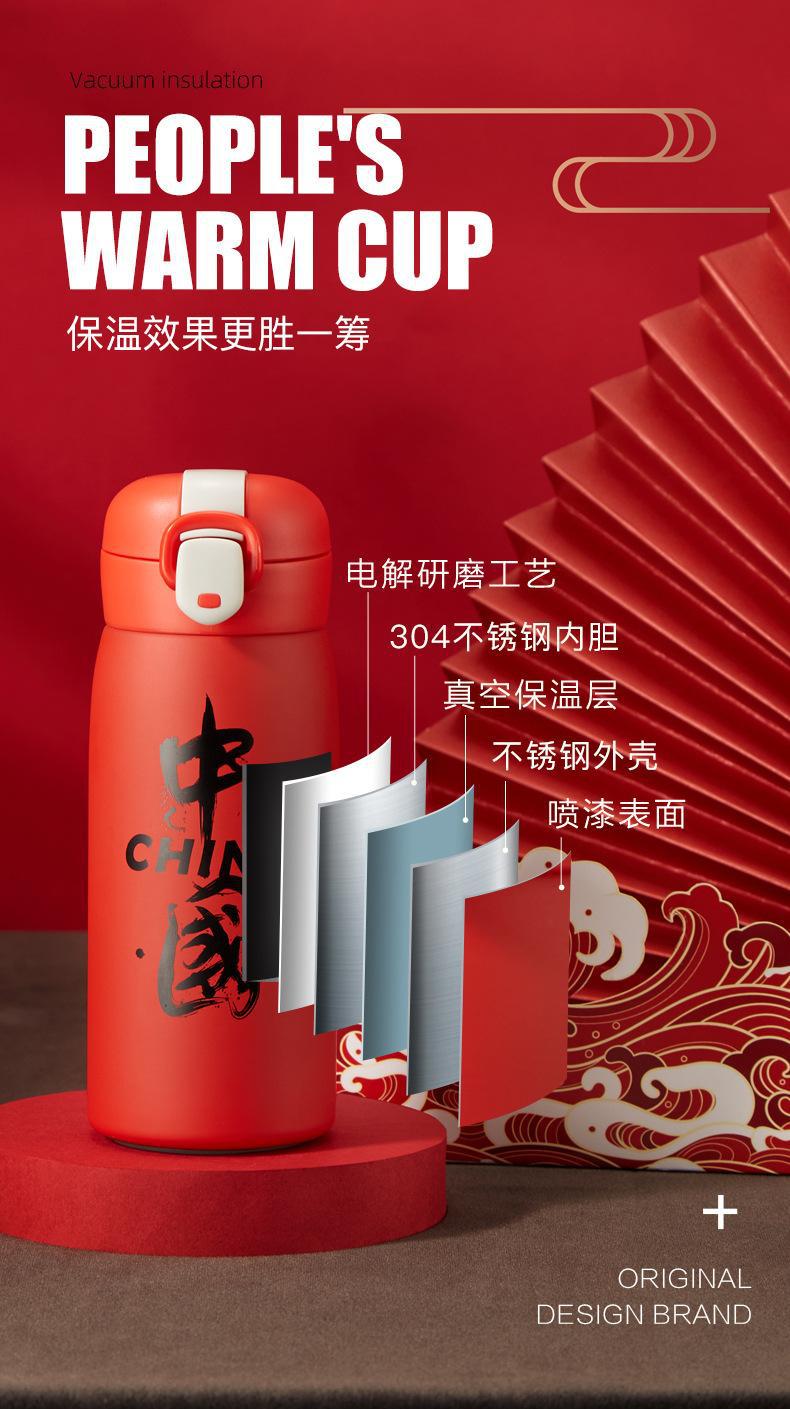 新款中国风保温杯简约创意弹跳盖水杯国潮保温礼品水杯子厂家批发详情4