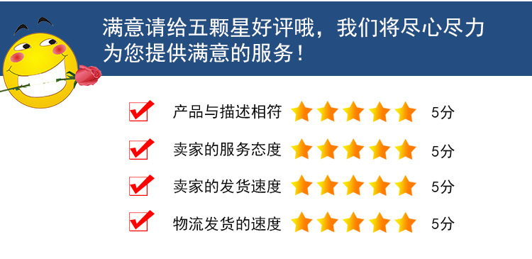 正版卡通亚克力钻石贴水晶贴 手机礼品盒贴纸儿童DIY创意钻石贴纸详情19