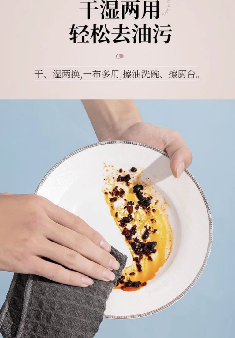 Waffle kitchen water-absorbing and non-shedding dishcloths for cleaning and stain removal, household towels, and home quick-drying cloths pic 4