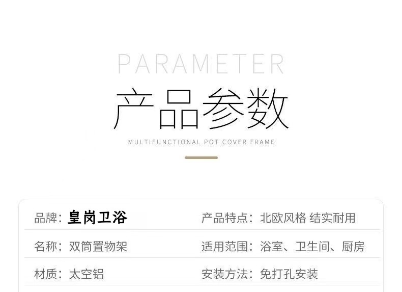 浴室梳子置物架卫生间免打孔壁挂厕所化妆品刮胡刀牙刷牙膏收纳筒详情19