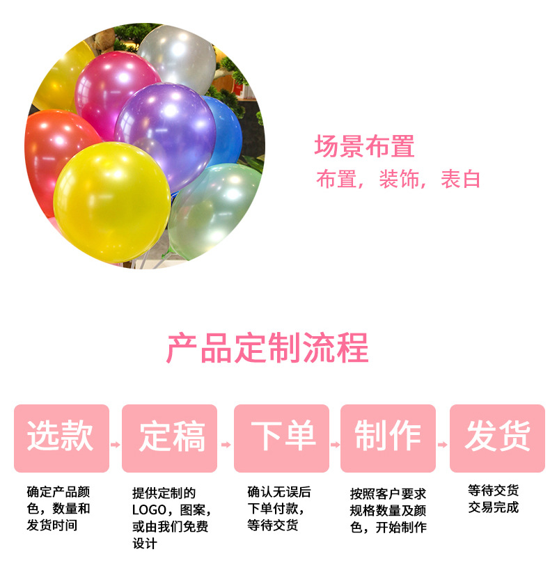 珠光气球_04.jpg