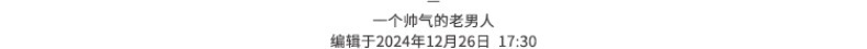 惊爆价~牛皮版增高7.5cm十字花厚底休闲透气运动鞋女老爹鞋跑步鞋详情7