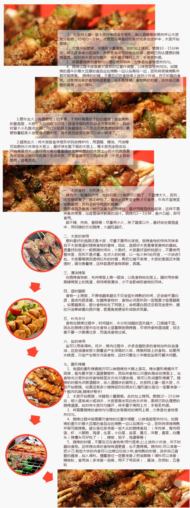 折叠烧烤炉