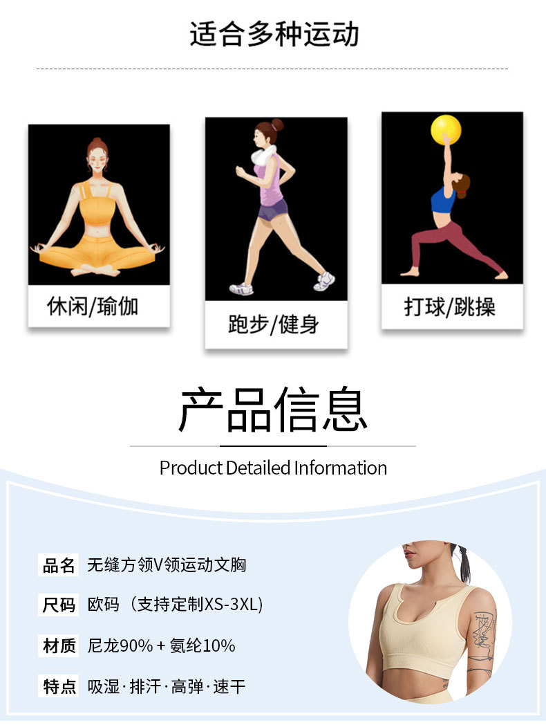 无缝高腰提臀瑜伽短裤女螺纹紧身翘臀运动速干运动训练跑步健身裤详情2