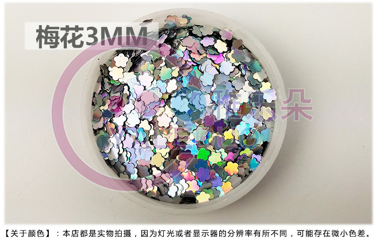 PET eco-friendly glitter bottle, laser silver rhombus, five-leaf plum, gold onion powder, sequin, diy nail art stage decoration material pic 7
