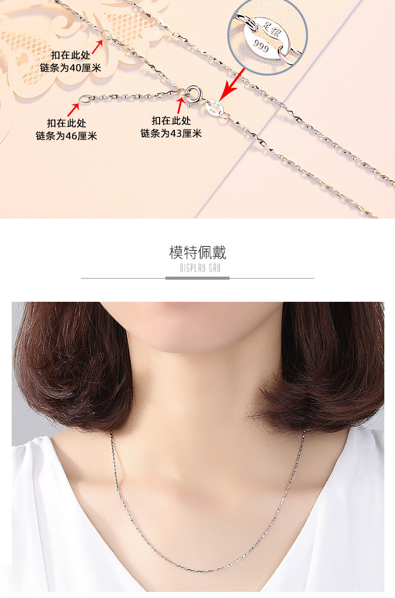 足银999纯银项链子无吊坠锁骨链简约正品999首饰冬季毛衣链批发详情36