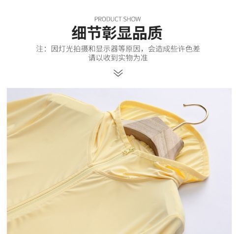 冰感弹力冰丝透气衣女夏防紫外线遮阳披肩轻薄休闲运动皮肤服户外详情18