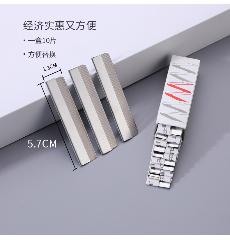 修眉刀片刮眉刀专业刮眉毛刀男女用套装初学者化妆师专用剃眉工具详情7