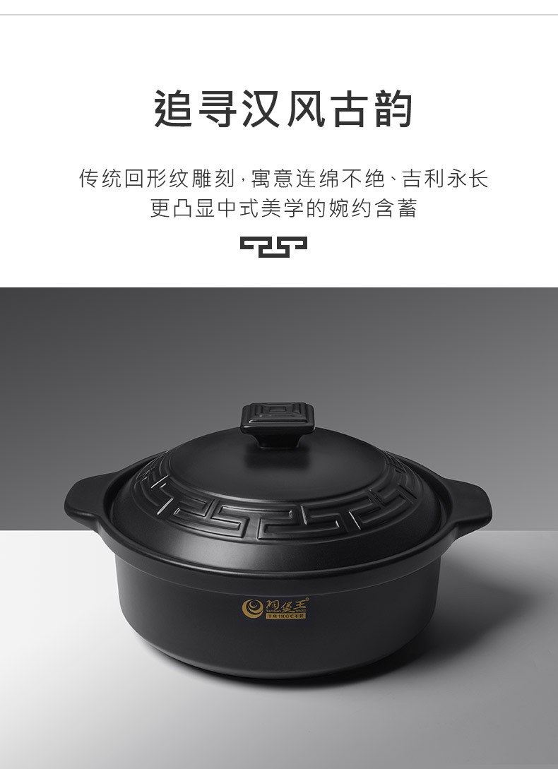 Tao Bao Wang Chinese Retro Clay Pot Household gas Stew Pot for making soup hot pot Stone pot 煲仔饭 high-temperature resistant ceramic pot pic 3