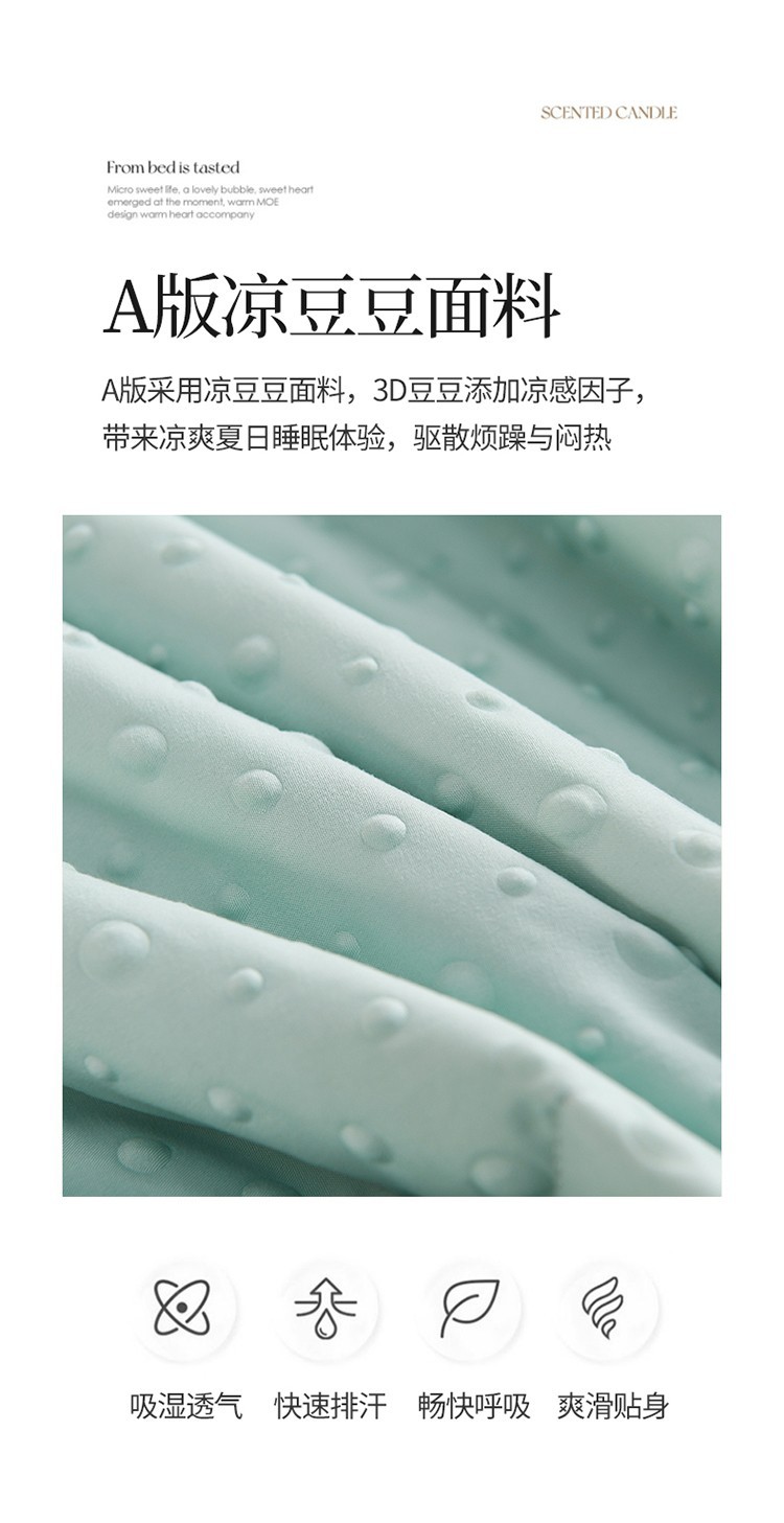 新款A类母婴级原棉华夫格夏被四件套凉豆豆空调被三件套直播爆款详情4