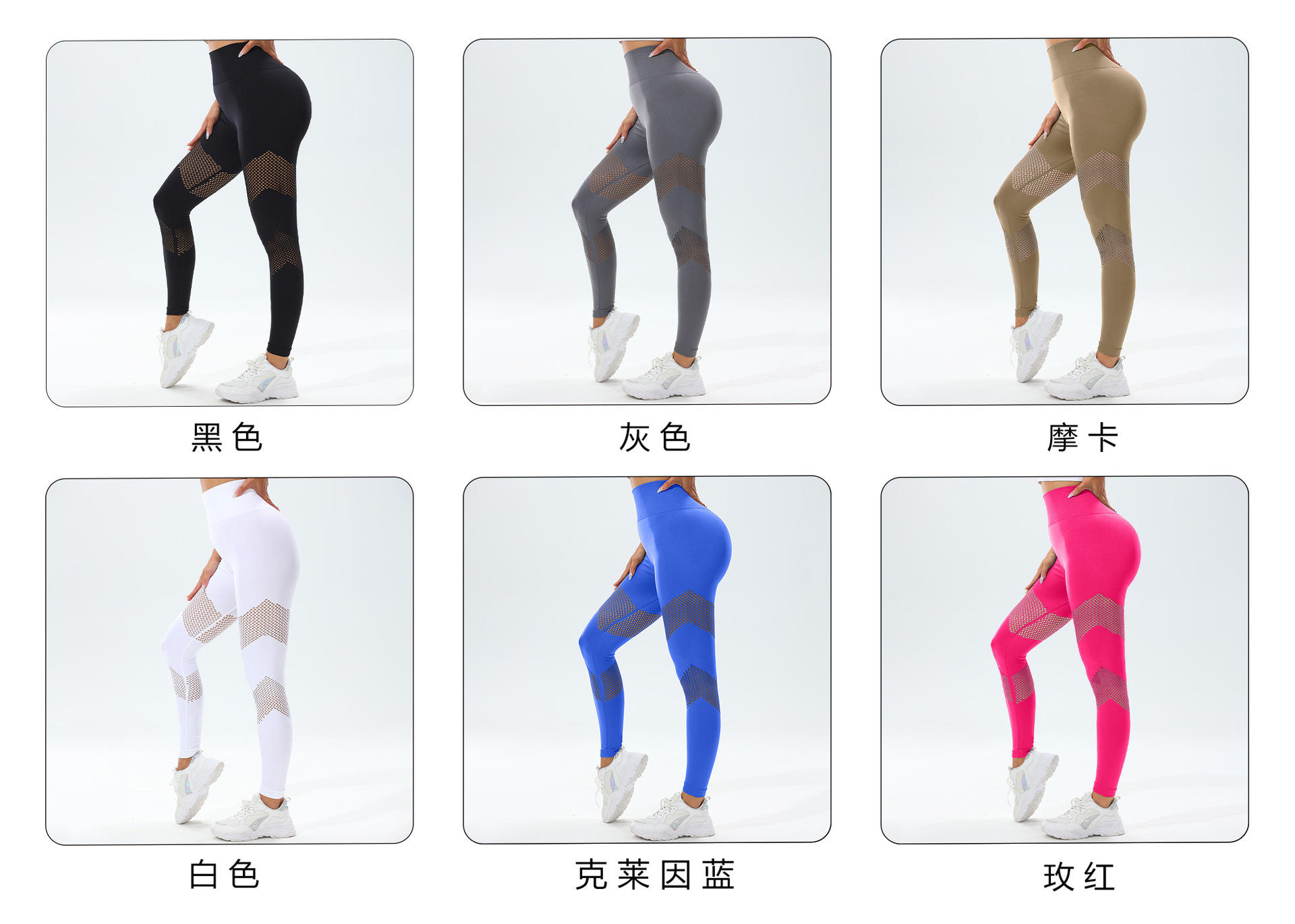 欧美跨境镂空瑜伽裤网孔透气无缝弹力高腰性感提臀运动健身裤女详情5