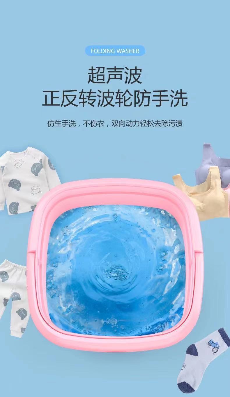 6升折叠洗脱一体洗衣机小型学生宿舍洗衣机婴儿用洗衣机便携式详情6
