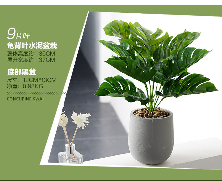 Artificial flowers, artificial lawns, artificial trees, artificial flowers, artificial lawns, artificial trees, plants, green plants, potted plants, artificial trees, large flower bonsai for the living room, floor-standing ornaments, bird of paradise, artificial traveler, artificial flowers, artificial lawns, artificial trees pic 36