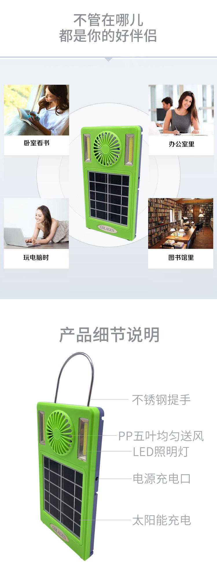 Solar small system, household four-in-one lighting, LED lamp, electric fan, power bank, solar charging version pic 5