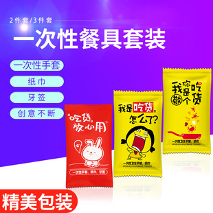 一次性手套独立包装食品级加厚餐饮创意单独小包炸鸡小龙虾外卖详情11