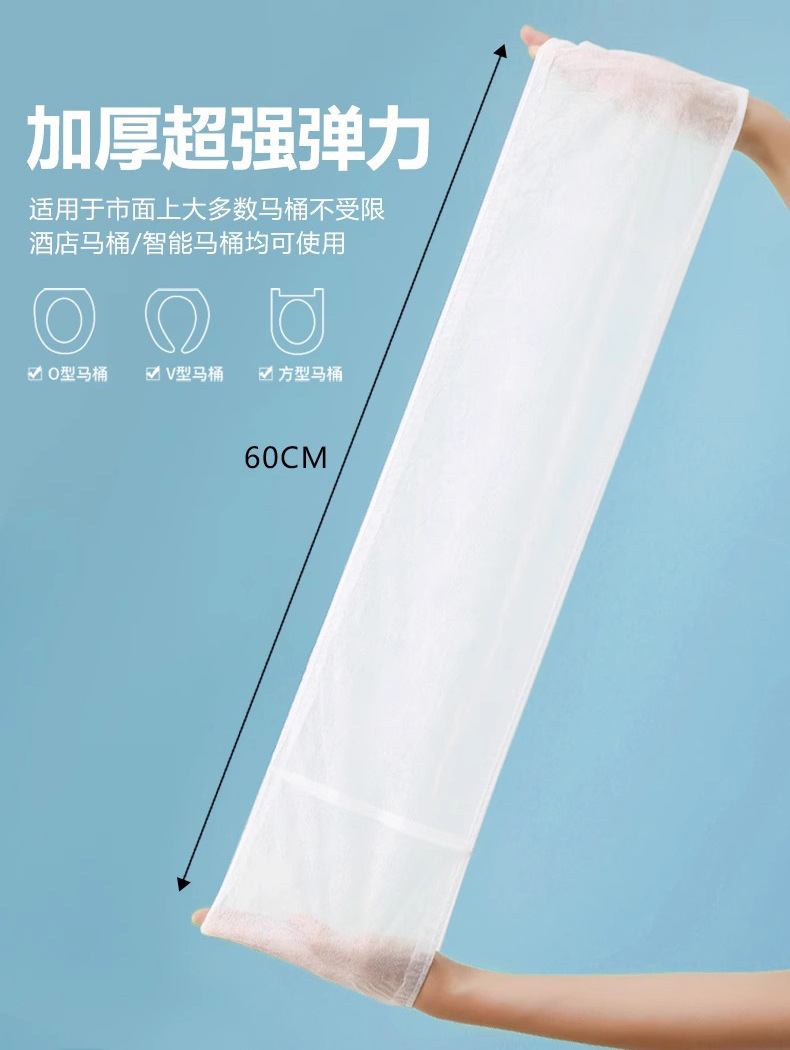 一次性马桶垫坐垫套便携防水孕产妇家用马桶圈贴酒店旅行专用批发详情11