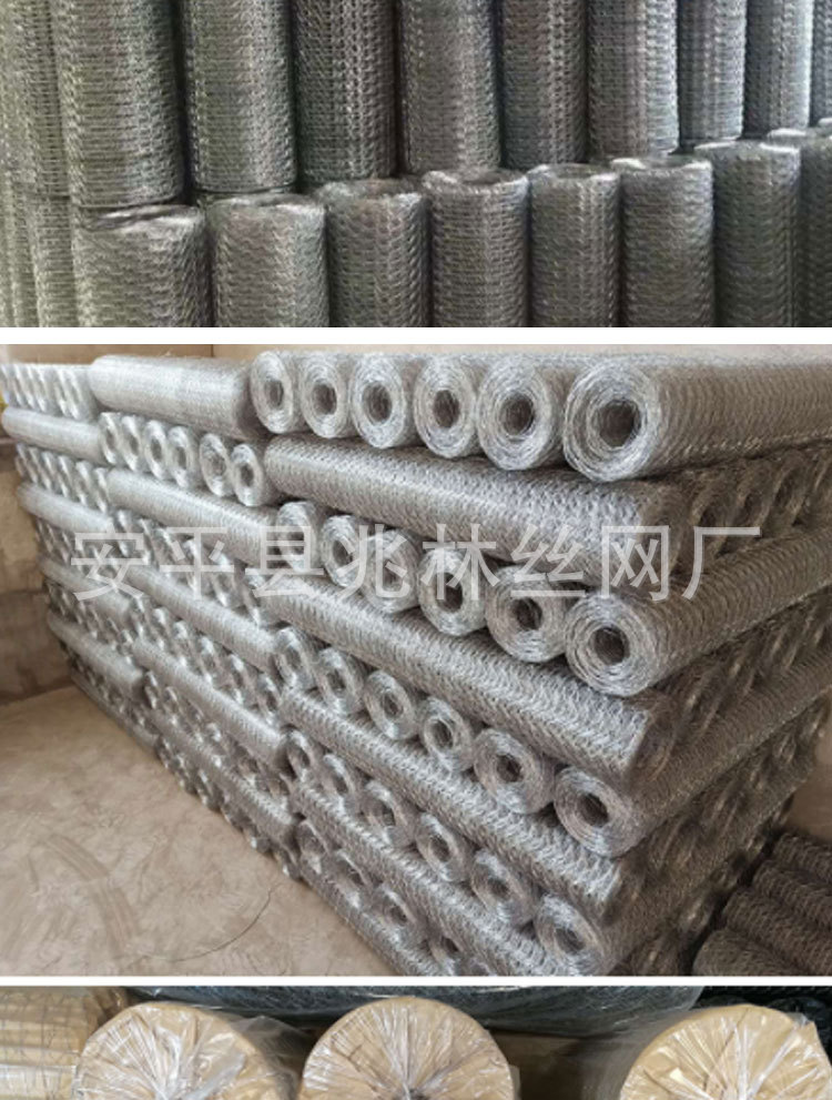 Hexagonal stainless steel metal decorative galvanized breeding wire mesh manufacturer, hexagonal wedding-shaped twisted flower chicken breeding mesh pic 9
