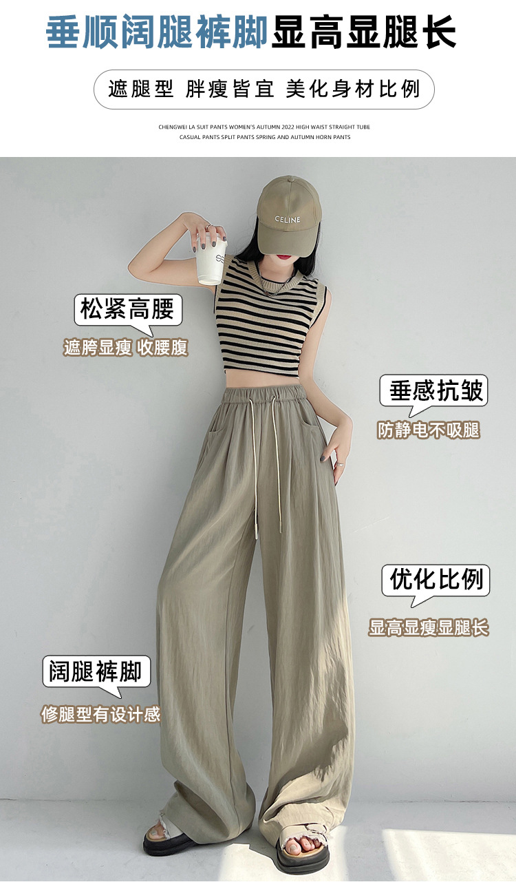冰丝山本休闲裤女2024夏季新款高腰宽松直筒防晒垂感日系阔腿裤潮详情6