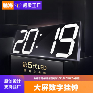 2023新款LED大屏数码万年历电子时钟 会议室医院钟表大挂钟挂墙详情1