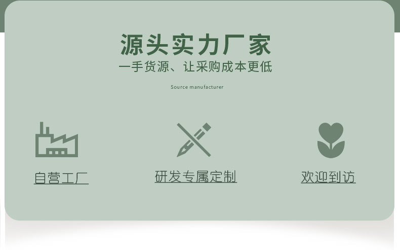 详情模板_02.jpg