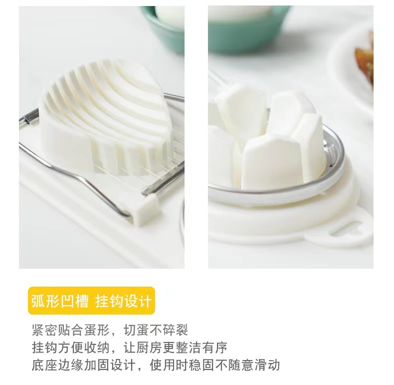 厂家批发现货切蛋神器厨房用品厨房工具切皮蛋二合一切割切蛋器详情3