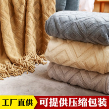 沙发毯盖毯毛毯 针织毯办公室午睡毯提花小毯子美式搭毯线毯详情11