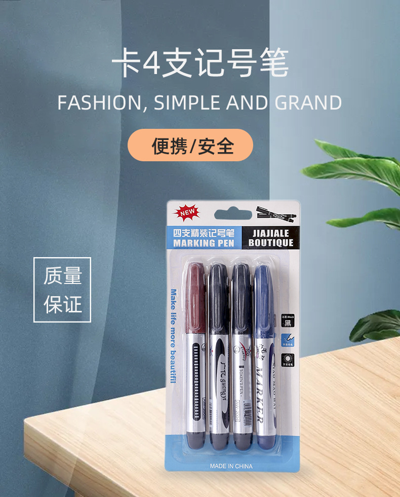 Factory direct sales of marker pens, quick-drying, oil-based, non-fading, express logistics, large-head and thick-head pens, 4-piece package wholesale pic 1