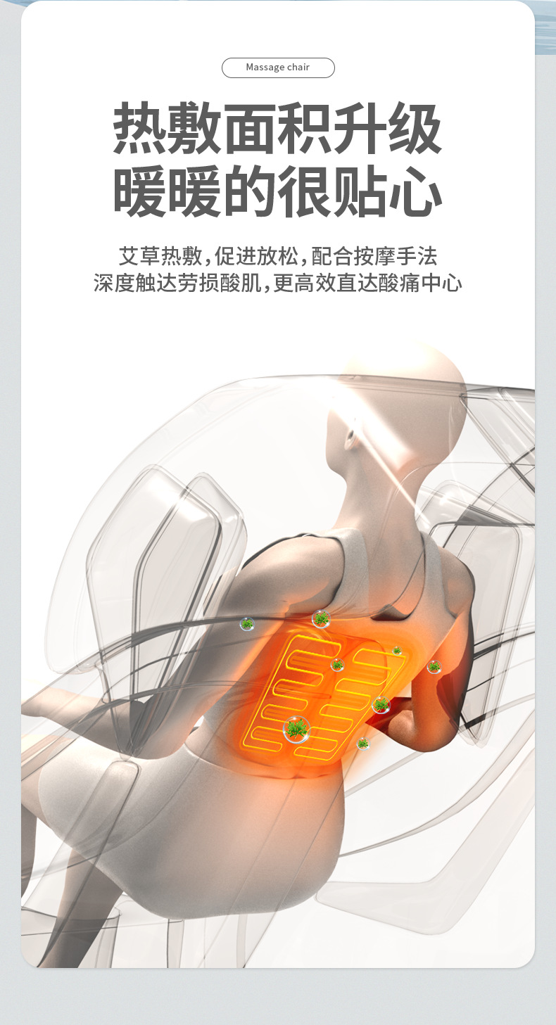 TKT按摩椅家用批发商用全身零重力太空仓舱按摩沙发礼品外贸代发详情18