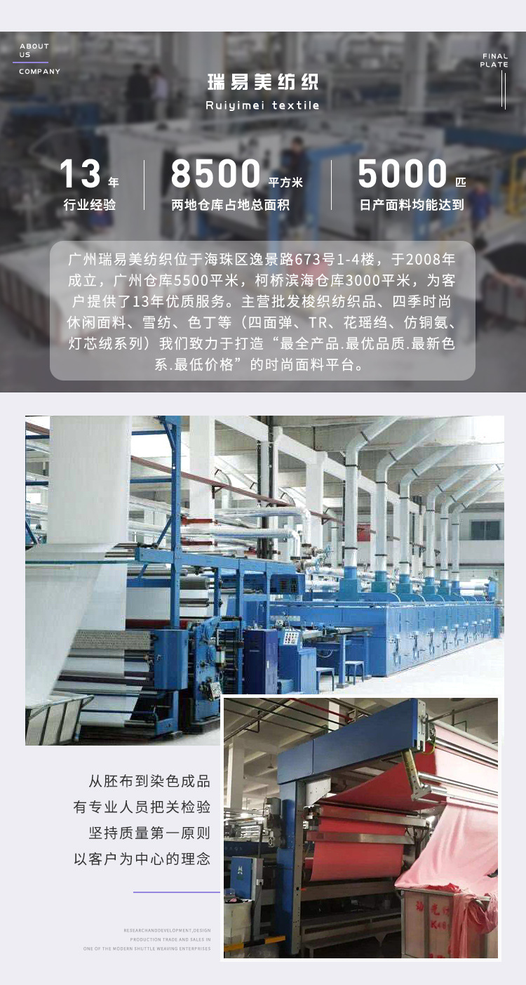 国潮梅兰花纹微弹色丁提花绸缎古风面料唐装旗袍汉服中国风枕套布料详情13
