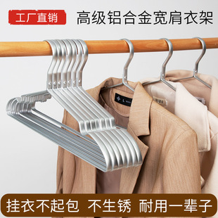 实木衣架服装店衣服架防滑衣挂木头衣撑儿童衣架批发木质衣服架子详情25