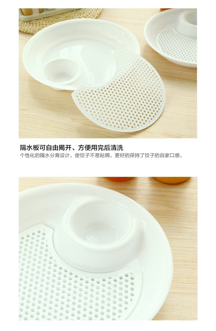 创意高颜值水饺托盘吃饺子盘子带醋碟碗 双层沥水家用饺子盘详情12