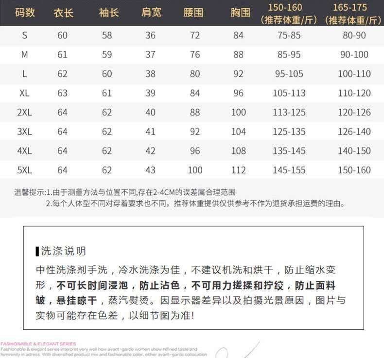 白衬衫女长袖新款职业正装纯棉白色衬衣OL气质女士工作服上衣详情7