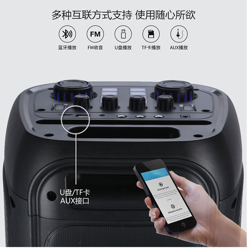 The new RX-8301 multi-functional mobile Bluetooth speaker for living rooms and stores, a high-power outdoor square dance basket speaker pic 5
