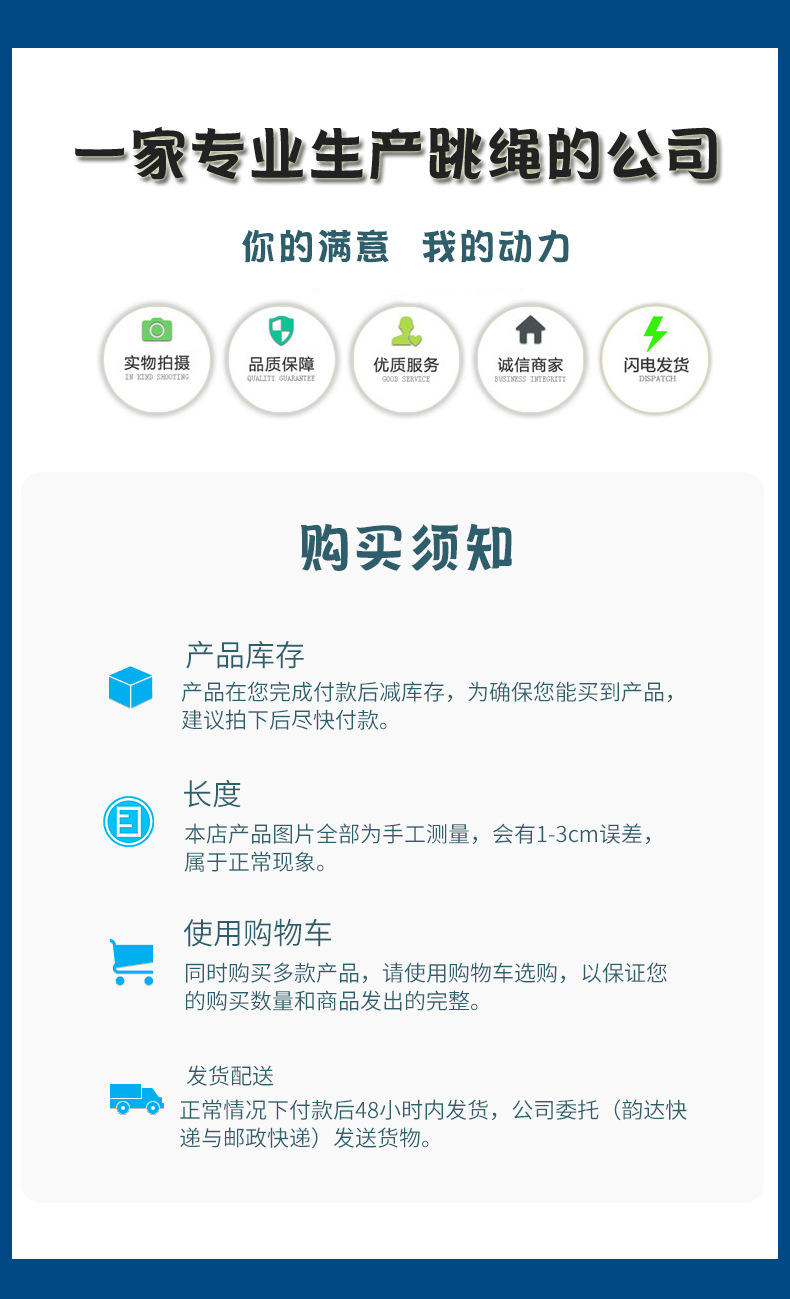 长竹节跳绳中考比赛 成人健身燃脂运动中小学生竞速TPU抗寒胶绳详情27