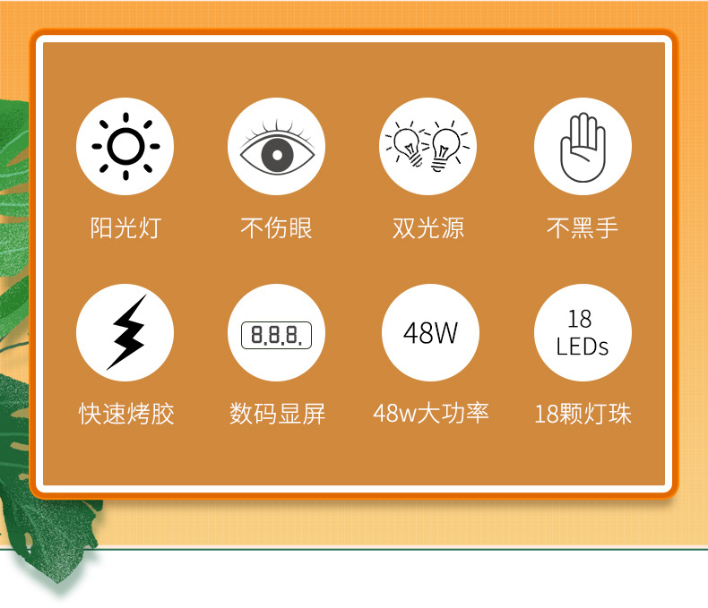 Cross-border bestseller: 48W nail polish light therapy machine, UV baking lamp, LED lamp, specially designed for nail salons pic 2